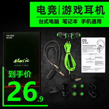 游戏耳机typec接口有线适用黑鲨4红米K40游戏增强版K60Pro电竞tpc