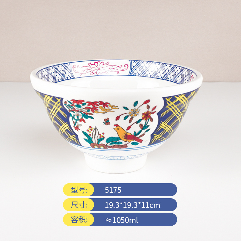 日式和风丼字碗密胺拉面碗商用面馆专用创意仿瓷塑料高脚饭碗汤碗|undefined