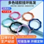 跨境防丢防摔定制开模