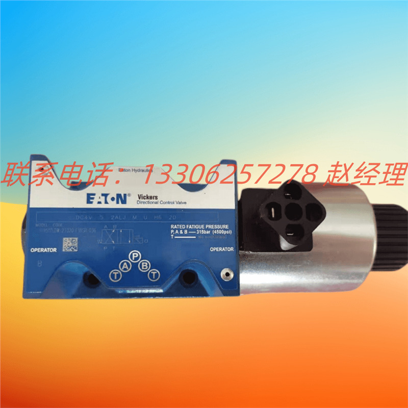 美国Vickers威格士电磁阀DG4V-5-2A-M-U-A6-20大量库存产品齐全