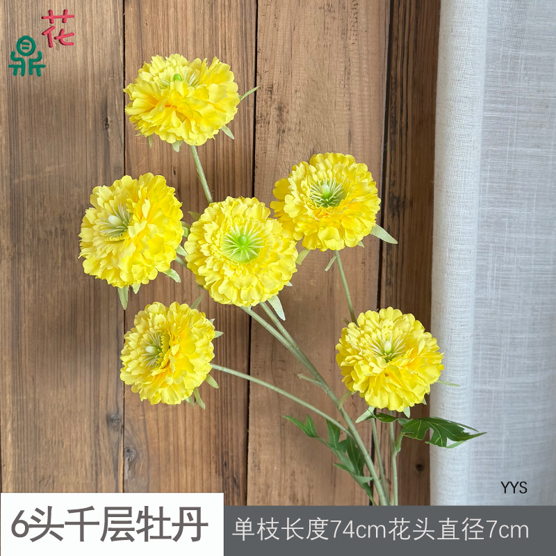 Hoa Mẫu Đơn Ngàn Lớp 6 Đầu YYS - Màu Vàng