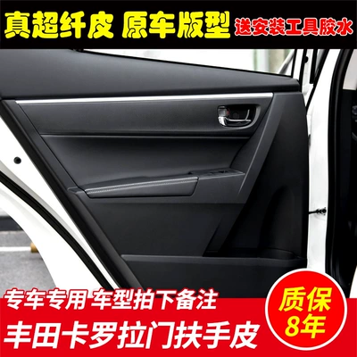 Sürətlər qutusu və əl tormozu başlıqları: Double-hold Door Armrest Wrapping Leather