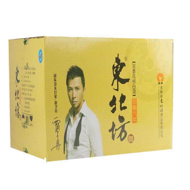 东北坊白酒磨砂瓶珍酿六年45度450ml*12瓶整箱装东北白酒|undefined