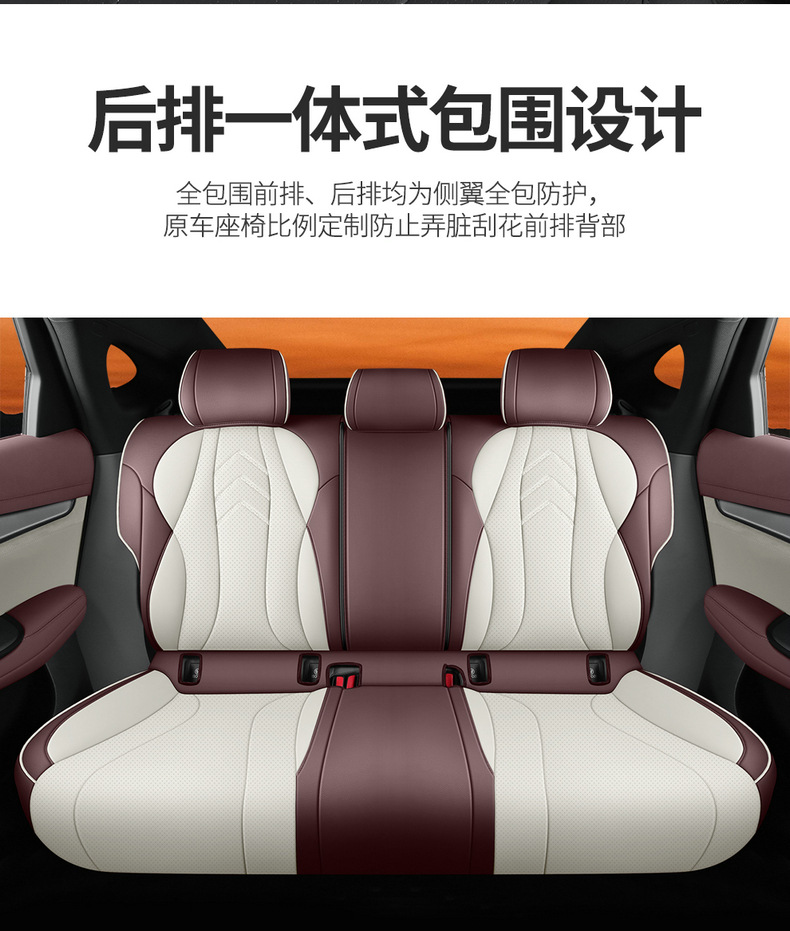 2026 Byd Seal 07Ev Special Car Seat Cover 705 Premium Edition/Flagship Edition All-Season Full-Cover Seat Cushion