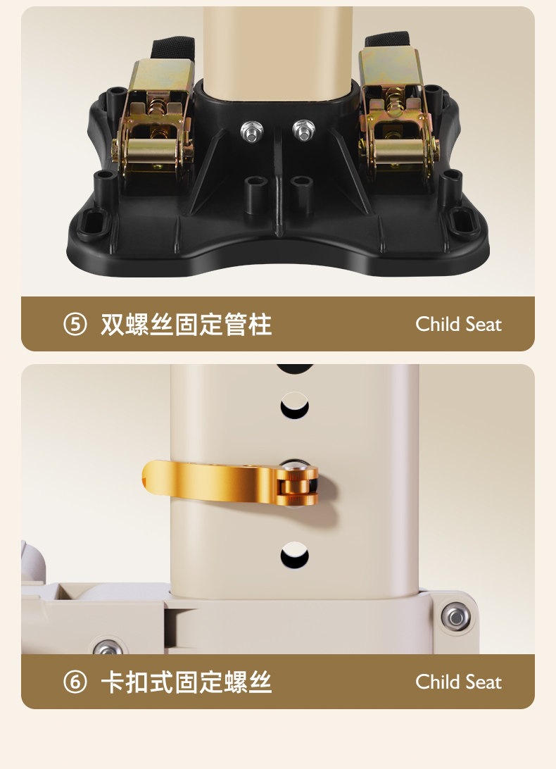 Suitable for electric vehicle child seats, front-mounted baby safety seats, electric scooters, motorcycles, and child/infant adjustable seats
