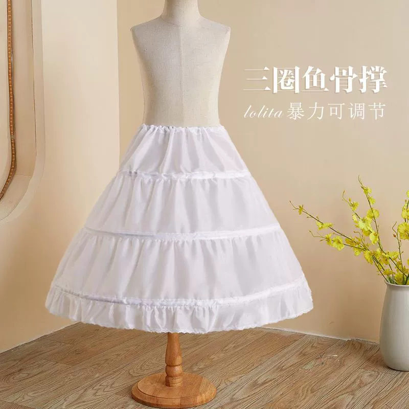 Юбка Лолита Регулируемая три стальных насильственная клетка для птиц Летняя Лолита Ежедневная Кармен Внутренняя юбка елочка