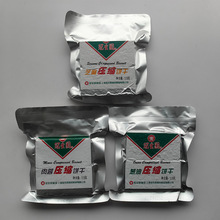 冠生园压缩饼干芝麻味葱油味肉蓉味椰丝味4口味可选一袋118G