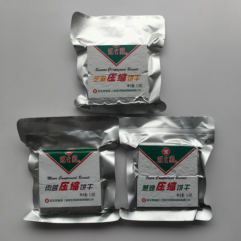 冠生园压缩饼干芝麻味葱油味肉蓉味椰丝味4口味可选一袋118G
