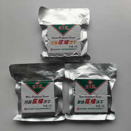 冠生园压缩饼干芝麻味葱油味肉蓉味椰丝味4口味可选一袋118G