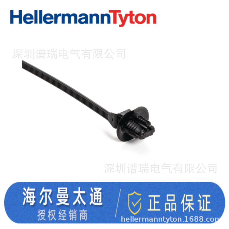 HELLERMANNTYTON海尔曼太通枞树固定扎带 T50ROSFTOVAR 157-00232