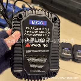 现货包邮BiCiCi品牌1870E型号手持式充电黄油枪配套20V电池充电器