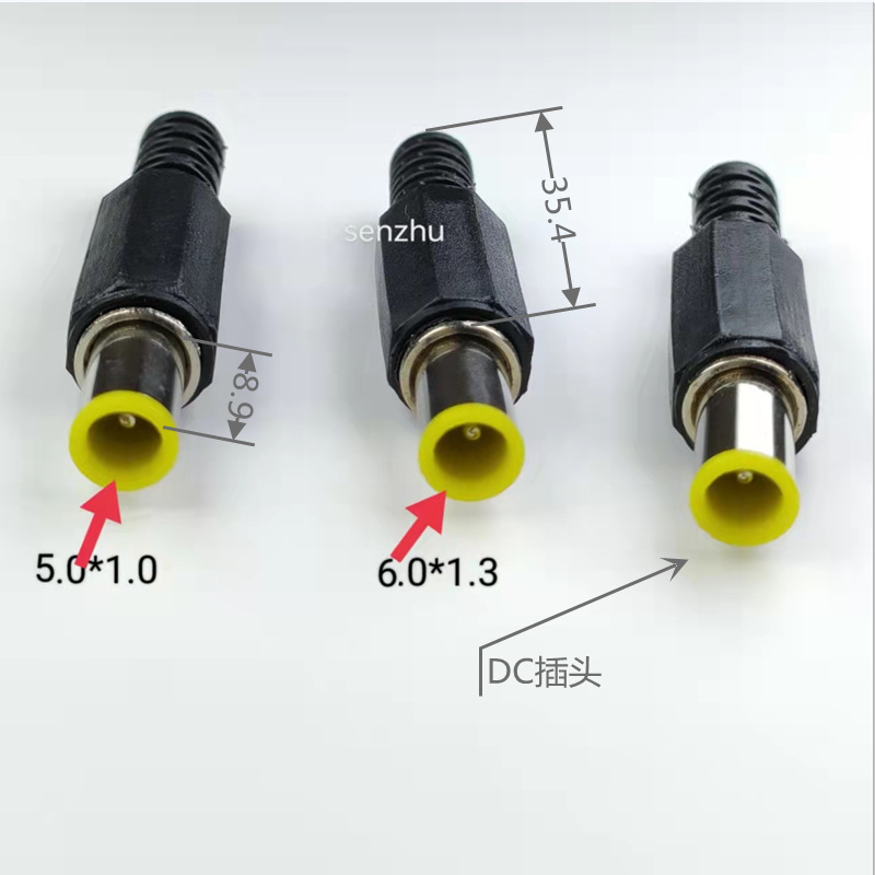 DC插头电源插头6.0*1.3/5.0*1.0音叉带塑料柄内带安装接线孔插头