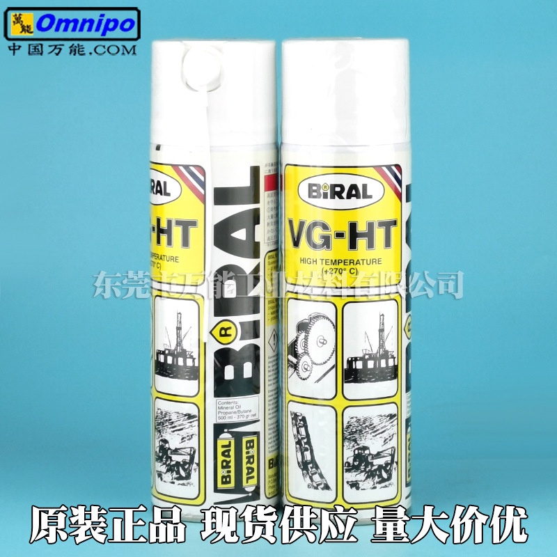 BIRAL VG-HT������Һ���������ʽ������SMT�������庸����������