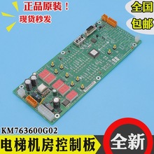 �������KM763600G01/02�����O�ð�����o�C������LOPCB��ȫ����