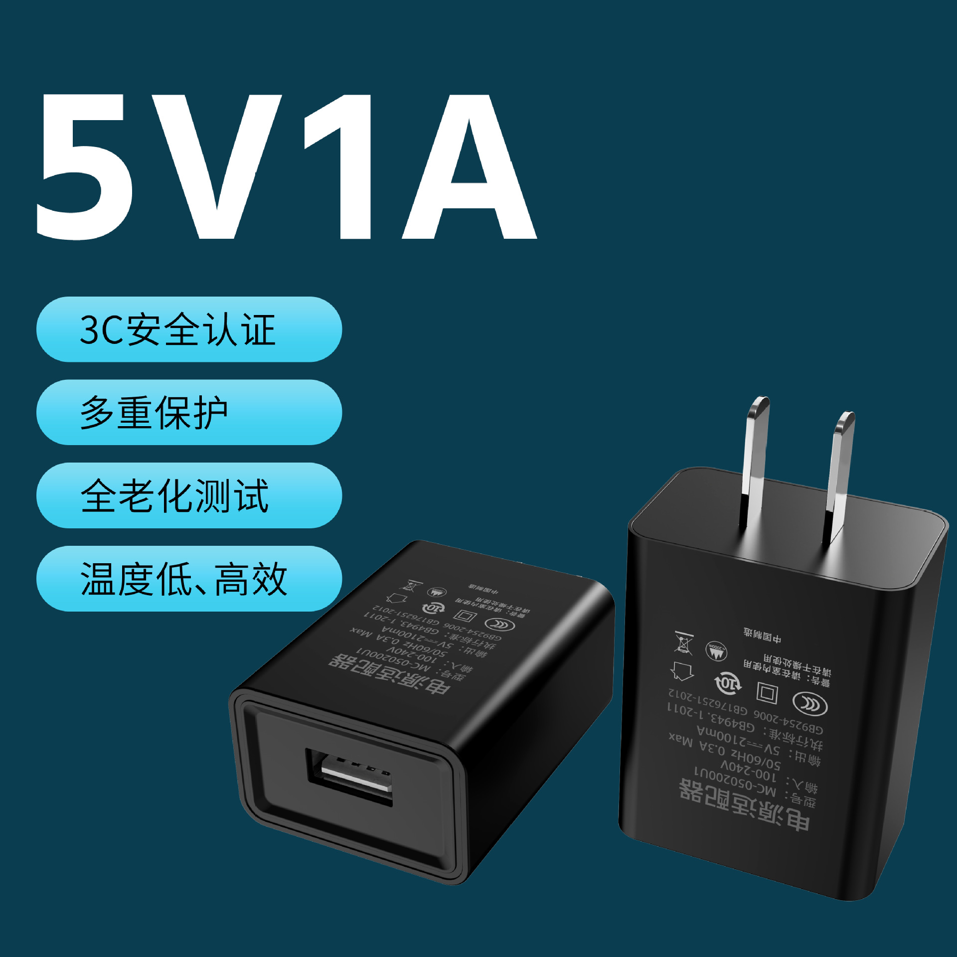 Certificación 3C 5v2a cargador USB cabezal de carga 5v1a adaptador de alimentación enchufe de carga rápida de teléfonos móviles al por mayor