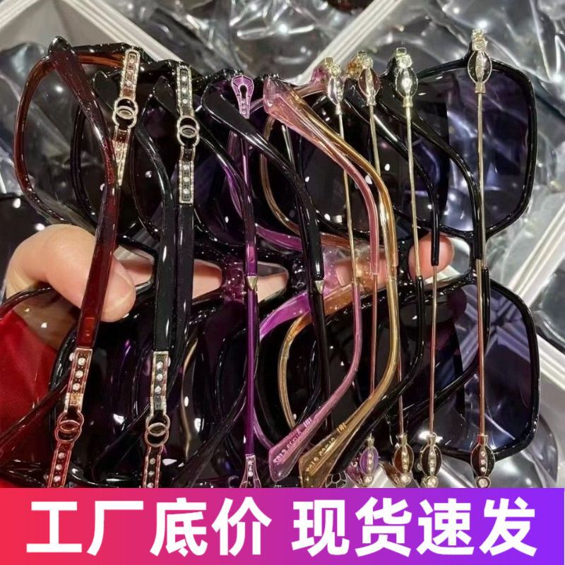 Auntie-Style Polarized Sunglasses, Anti-Uv Sunglasses, Special Price, Multiple Mixed Batch Sunglasses, Can Be Customized with Prescription Lenses