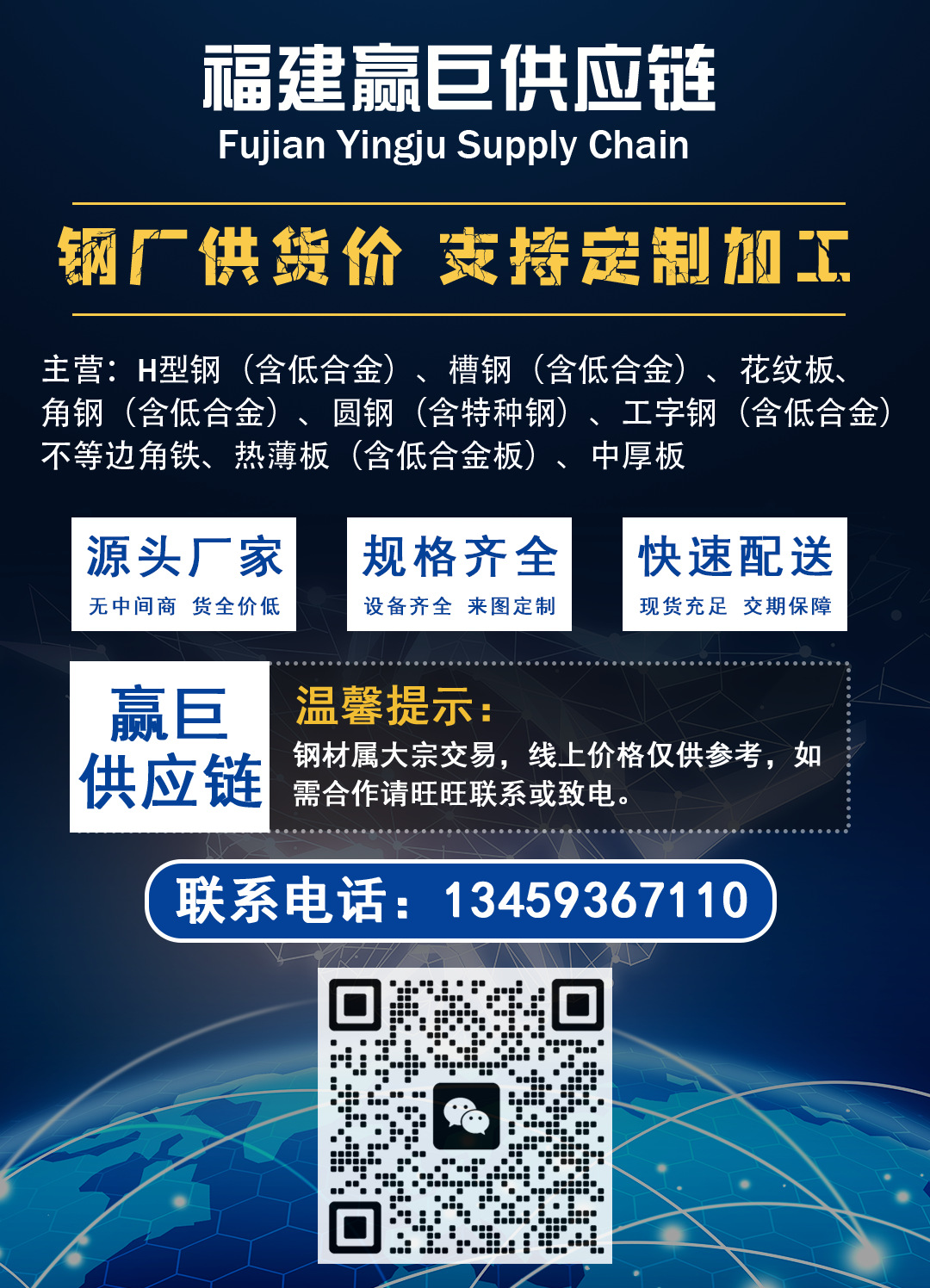 微信图片_20240808090002