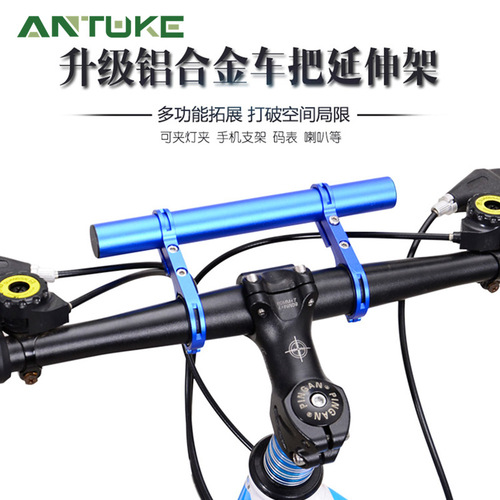 Bicycle multifunctional extension rack, computer, car light, double pole bracket clip, bicycle accessories, flashlight bracket