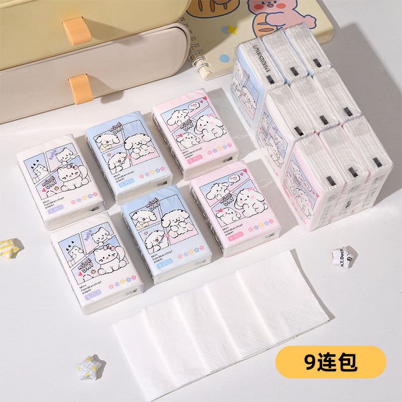 漫画 9 パックトイレットペーパー無地小さなパックのペーパータオル家庭用屋外学生ポータブルペーパータオル小さなパックハンカチ紙|undefined