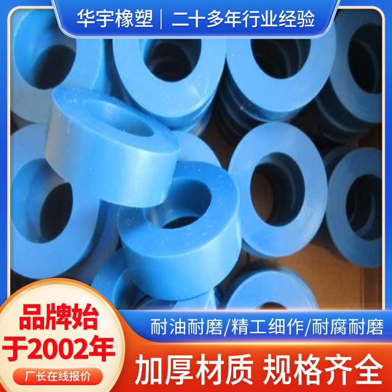 聚氨酯塑料垫片黄色优力胶垫片耐磨PU平垫0型密封垫圈弹性垫垫片