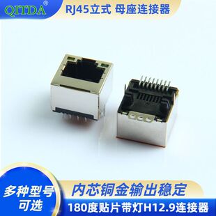 �S�ҹ���rj45�B�����W�j������ʽ180��ĸ���W�ڎ����ӿ�8P8C