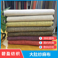 �S�ҹ�����Ǽ��鲼�F؛ �pɫ���鲼ɳ�l�� ���ɳ�l��ӡ�����ƶ�