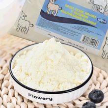 库伦纳达牌小白羊全脂高钙老式羊奶粉营养健康适合成人羊奶粉400g