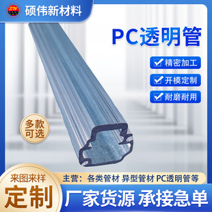 Դ�^�S��PVC�D�����Ͳ�͸������B����PC���b�����Ԫ�����bIC��
