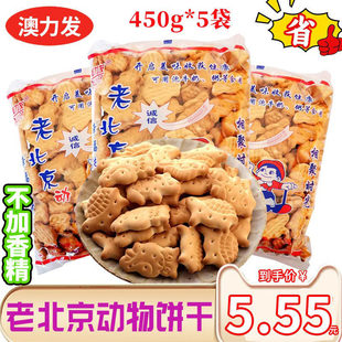 �ϱ����������ʽ���f���rζ�����e��ʳ�I�B����450��