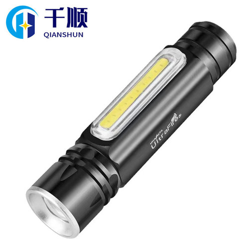 Strong light flashlight mini small zoom rechargeable household multi-functional student ultra-bright long-range outdoor portable