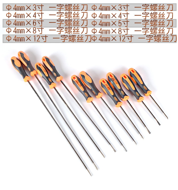 Destornillador de varilla delgada alargada 3/4mm destornillador de acero al cromo vanadio 8 "10" 12 "reparación de la máquina