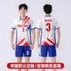 08 black [men’s style/loose] full body print/free customization
