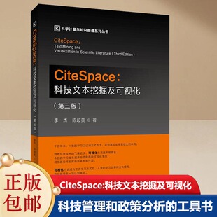 �������W���������citespace:�Ƽ��ı��ھ򼰿�ҕ������3�棩��