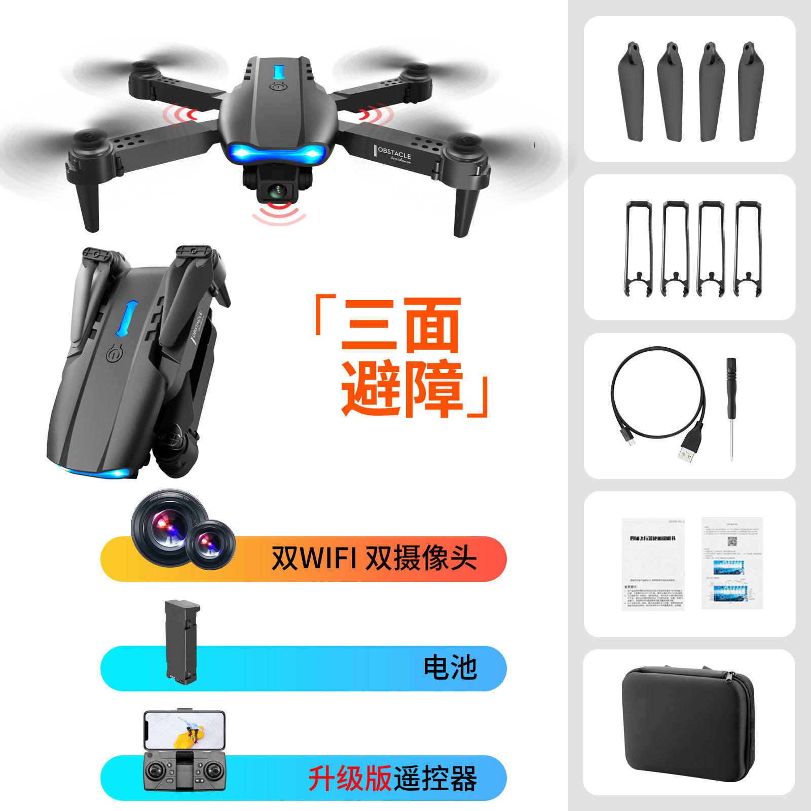 Nuevo Producto Transfronterizo E99&K3, Dron Plegable con Evitación de Obstáculos, Fotografía Aérea de Alta Definición, Aeronave de Control Remoto, Juguete de Regalo
