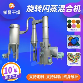 箱式干燥设备;混合机;制粒干燥设备