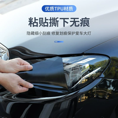 Car headlight protective film Film Light-Controlled Color-Changing Film Anti-Scratch