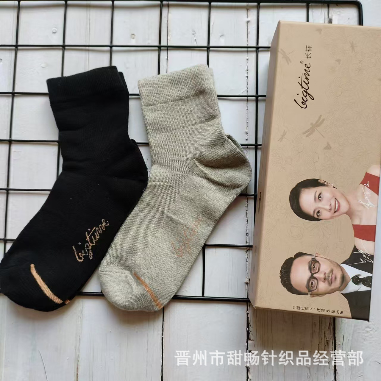 검정색과 회색 스타킹이 함께 제공됩니다(상자에 6켤레).