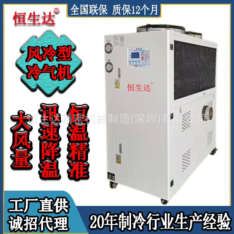 波峰焊降温专用冷风机组 回流焊冷风低温冷气机厂家