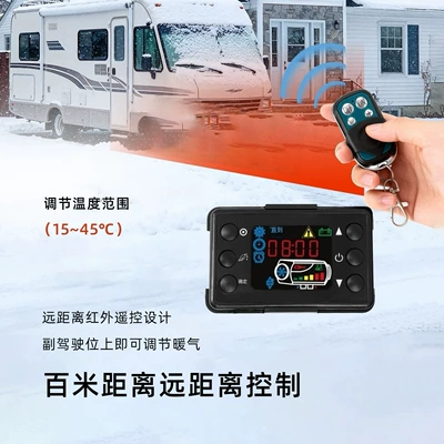 Diesel Heaters, Automotive air conditioning