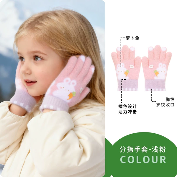 A231 [3-8 years old] light pink