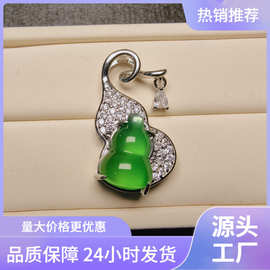 A批发定制媲美翡翠绿玉髓葫芦吊坠925镀银镶嵌轻奢玉葫芦吊坠饰品