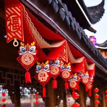 春节新年拉花福字吊饰商场装饰幼儿园乔迁开门红拉花波浪旗装扮品