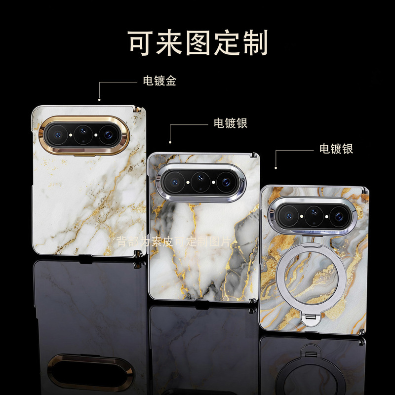 Suitable for Huawei PuraXMax foldable screen phone case, matte finish, single central axis hinge, full cover case huaweix7 Suitable for Huawei PuraXMax foldable screen phone case, matte finish, single central axis hinge, full cover case huaweix7