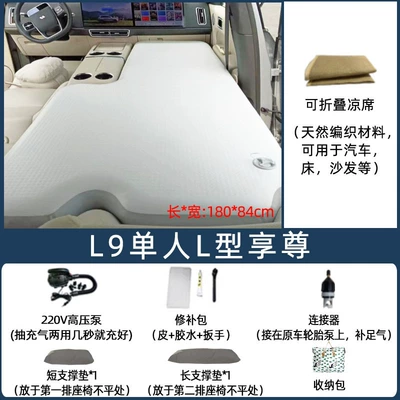Vehicle-mounted inflatable bed L9 Brushed InfLatabLe Mattress Car - default-item-light-purple