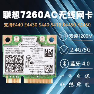 �m����E4430 K2450 E540 E440 S410 7260AC�p�l�o���W��04X6010