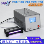 不干胶封边UVled固化灯印刷包装边缘粘合365nm紫外光固化灯厂家