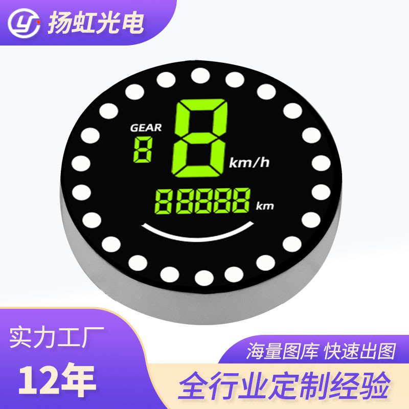 厂家直供数码圆屏 led高亮点阵光圈车载圆形数码圆屏 带跑马灯