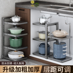 家庭用食器棚の下のシンク台の上に置く収納棚、キッチン専用の鍋棚、調理器具収納棚、キッチン収納