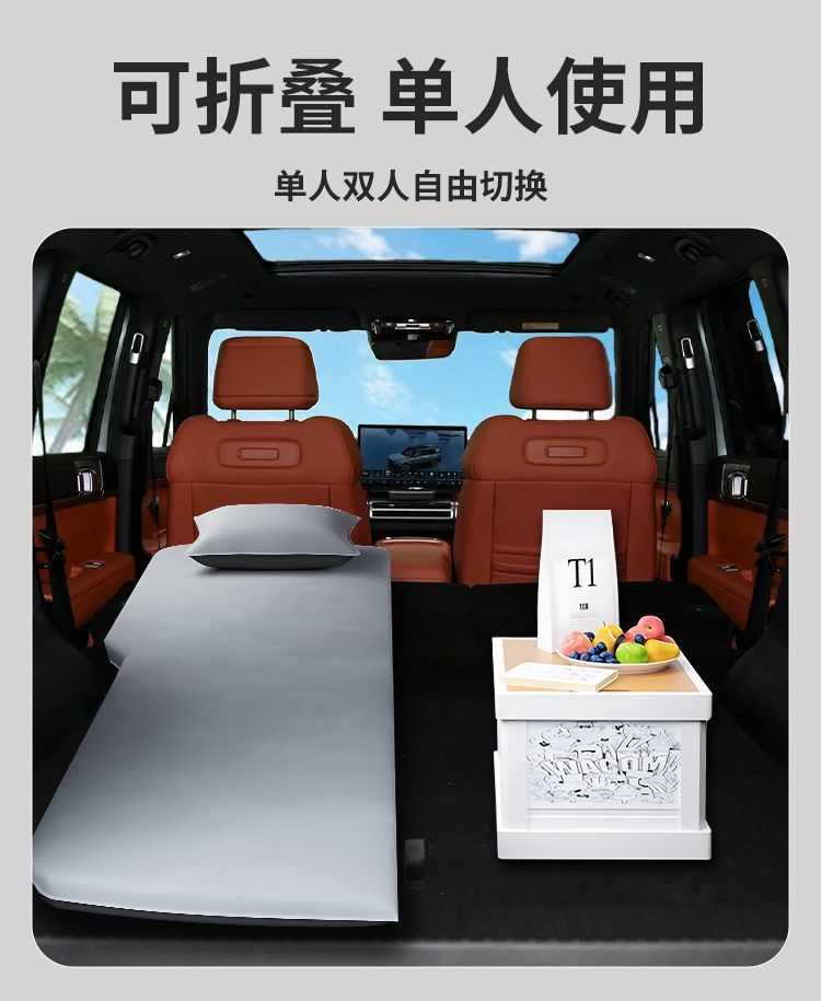 Equation Leopard Titanium 7 Special Mattress Titanium Seven Trunk Sleeping Pad Air Bed Free Inflatable Car Automatic Inflatable Supplies