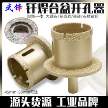 ����ʯ�_����̨��荿���ˮ��ˮ�۴���ʯ���մɴuĘ������^�T��